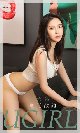 仙女棒坐着使用图片黄